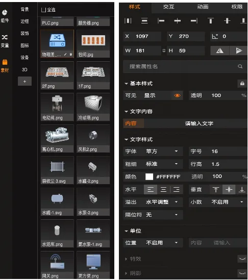 易上手配置