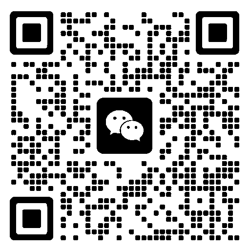 微信二维码（微信号同手机号 17721262008）